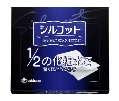 现货梨花推荐 日本UNICHARM尤妮佳二分之一化妆棉40枚 化妆水减半-淘宝网