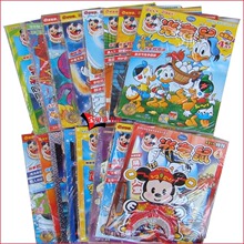 2011年18本赠品 Disney米老鼠 包邮特惠 儿童期刊杂志漫画童书