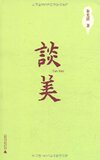 taobao english 14996240857