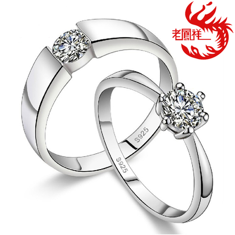 <em>老凤祥</em>S925纯银<em>戒指</em> 情侣<em>对戒指环</em> 镀<em>白金</em>镶钻