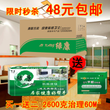 绿康椰壳活性炭2000g 装修除味 散装治去吸除甲醛 活性碳 包邮