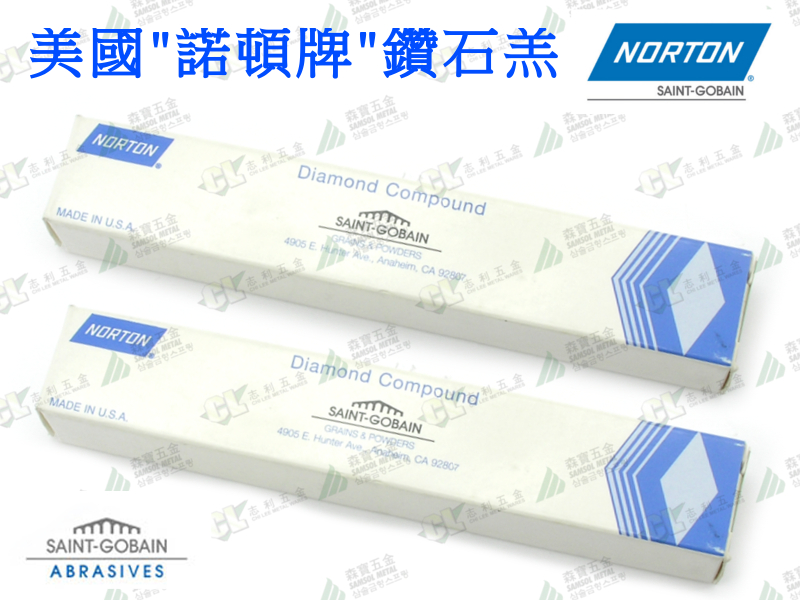 American imports NORTON Norton polishing Polishing paste Diamond paste Mould cream 1# ( #14000 ) Ivoryin the Hardware/Tool , Hand Tools , Other Hand Tools , Other tools category - from Buy2taobao.com to provide professional Taobao agent buy service