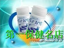 正品保证今日水素胶囊 整箱装(24瓶)/诚招全国合作伙伴