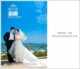 三亚婚纱摄影海誓山盟专属拍摄基地特惠B套系
