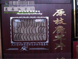  东北特产大兴安岭 鹿茸切片- 梅花鹿鹿茸-保真-3盒包邮 送礼佳品
