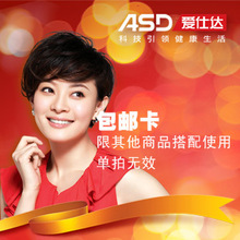 爱仕达厨具旗舰店搭配购 包邮（单拍无效）