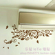 空调花韩风时尚浪漫装饰DIY墙纸
