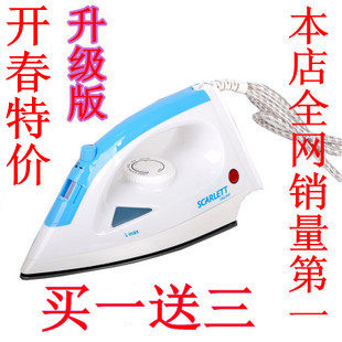 清仓特价不锈钢蒸汽熨斗干烫两用调温蒸汽电熨斗电烫斗