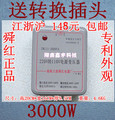 正品3000W电压转换器 220V变110V变压器220V转110V 220转100V电源