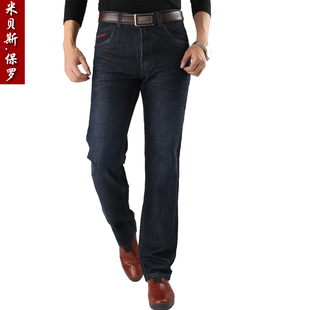  春秋男装 专柜正品 男士长裤 直筒裤 牛仔裤 百斯盾品质板型 男裤