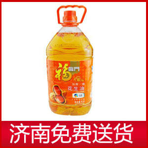  正品福临门食用油压榨一级花生油5L桶震撼低价正品承诺限时抢购