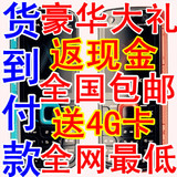 Nokia/诺基亚 5320XM5320di 全新行货智能3G手机包邮送豪华大礼