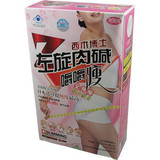 左旋肉碱嚼嚼瘦 左旋嚼嚼瘦 正品 左旋肉减 减大肚子 左旋茶正品