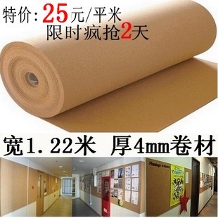 Декоративная перегородка Hongyu cork Декоративная перегородка Hongyu cork