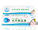首儿  康馨儿 草本肤乐霜 /假一罚十！！！ 纯天然药物 去除湿疹