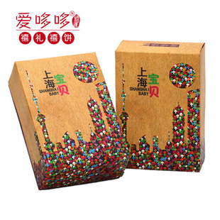  爱哆哆喜蛋红蛋 宝宝满月 上海宝贝 西点红蛋 喜饼诞生礼礼盒