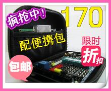 锐志 51单片机 开发板 51学习板 51开发板 配套视频 送便携包