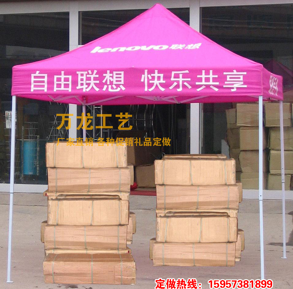 Tent Customized advertisement customized Folding Tent Exhibition tent Outdoor awning Awning printing logoin the Outdoor/Mountaineer/Camping/Travel Goods , Tent/Atrium/Tent accessories , Engineering/Civil/Activity/Tents category - from Buy2taobao.com to provide professional Taobao agent buy service