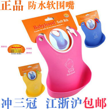 ���㻦���� ��ƷӤ����ˮ��Χ���ͯʳ��������Χ�� ����Χ�� �۸�:22.00