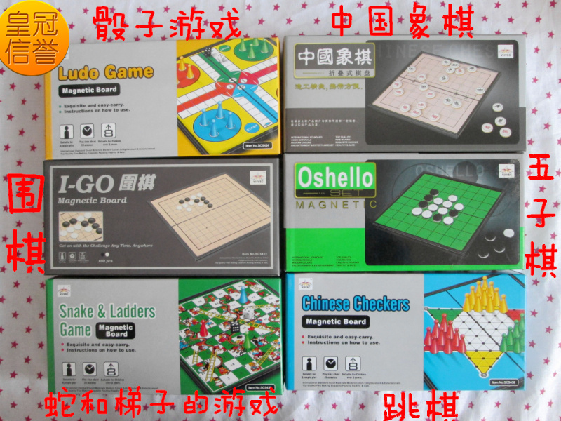 iivsc桌面游戏清仓甩卖儿童围棋 五子棋 骰子的游戏 蛇和梯子游戏在类目 运动/瑜伽/健身/球迷用品, 麻将/棋牌/益智类, 围棋中 - 来自Buy2taobao.com提供专业的淘宝代购服务