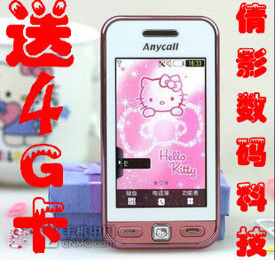 <span class=H>S</span>am<span class=H>s</span>ung/三星 <span class=H>S</span>5233 <span class=H>S</span><span class=H>5230</span><span class=H>C</span>(Hello Kitty)全国联保大陆行货 <span class=H>S</span><span class=H>5230</span>
