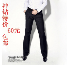 秋冬款 韩版时尚 男款 西裤 男装 直筒 裤子 修身 长裤 休闲西裤