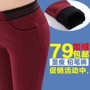  秋冬靴裤加厚加绒铅笔裤显瘦大码打底裤保暖裤外穿棉裤女长裤子