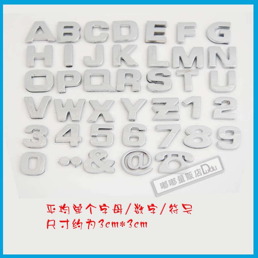 Car Accessories DIY refit originality Random combination letter Chrome 3D Three-dimensional stickers personality motorcycle decoratein the Car/Articles/Fitting/Refit , Auto Exterior Accessories/Installation and decoration/Protect , Auto Exterior Accessories , Car decoration stickers category - from Buy2taobao.com to provide professional Taobao agent buy service