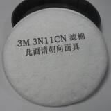 3M3N11滤棉、3200口罩专用过滤棉