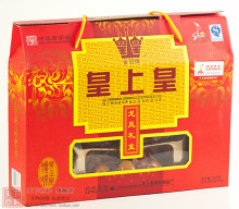 广式腊味 名优产品 正宗广州皇上皇龙凤礼盒 腊肠950克