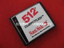 拍卖包邮机床设备512 MB存储卡 512M CF卡可分区启动适用工业