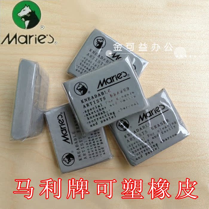 Marley brand Plastic rubber C6142 Marley plasticine Viscosity Plastic rubber Draw Dedicated rubberin the Electronic Dictionary/Electronic paper book/Stationery , Everyday school supplies , Eraser category - from Buy2taobao.com to provide professional Taobao agent buy service