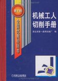 taobao english 13562817023