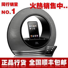 顺丰包邮JBL Radial 大无所不能 ipod/iphone4 4S音响 音箱 行货