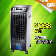 先锋空调扇 FK-L19A/DG093冷风扇 机械单冷型风扇 送双冰晶 联保