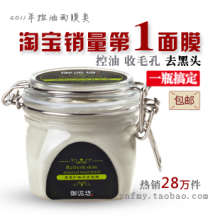 ���෻��ˬ�����ཬ��Ĥ300g��������ë��ȥ��ͷ�콢����Ʒ����