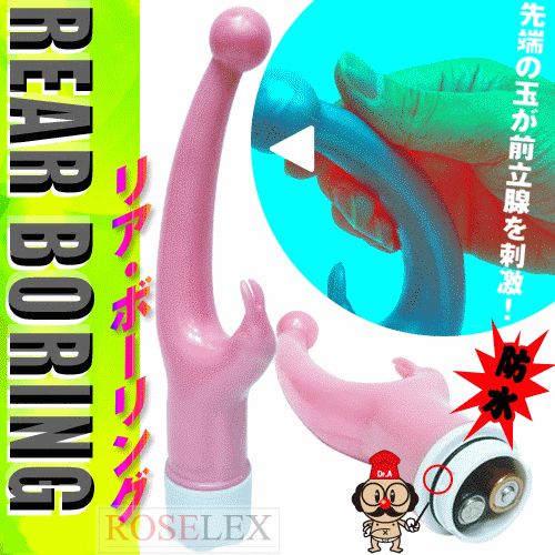 成人用品-情趣用品-女性性用品-不一样的G点防水震动按摩自慰棒