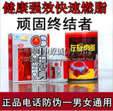 强效<span class=H>减肥</span>药专治难减顽固型左旋肉减正品<span class=H>减肥</span><span class=H>产品</span>减淝药销售排行榜