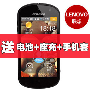 【送礼品】Lenovo/<span class=H>联想</span> S2 <span class=H>乐</span><span class=H>phone</span> 安卓2.3智能手机 正品