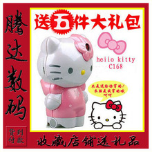 送衣服hello kitty C168 凯蒂猫手机 可爱卡通儿童手机 双卡双待