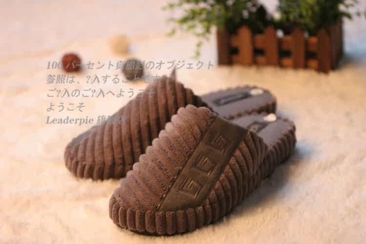 Leaderpie 时尚 生活 男士拖鞋 格子2011NX-B005ZD