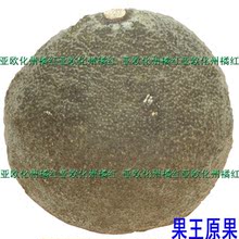 01年大桔红果王正宗化州橘红特产止咳化痰支气管效果好4个包顺丰