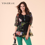 YINER音儿影儿 专柜正品2012春新花草图蚕丝女上衣82170390包邮