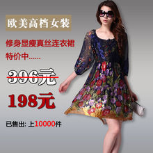 【深圳时尚一族】最时尚靓丽的<em>欧美经典女装</em>-