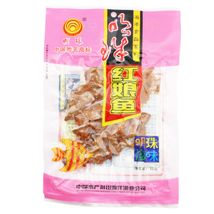  明珠牌 红娘鱼50(64)g/包 中国驰名商标  即食海鲜