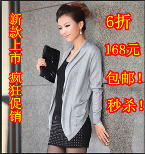 12新款春夏女装气质<span class=H>羊绒</span><span class=H>披肩</span>型开衫针织防晒空调衫宽松外套长袖