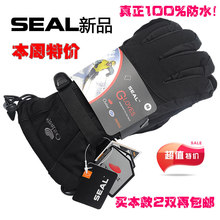 �ߵ�SEAL��ˮ���籣ů�п�Ħ�г����׻�ѩ�������г��綯������