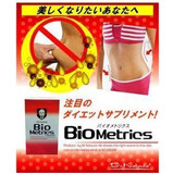 日本burning红盒强效正品顽固型最有效减淝药排行榜正品绿素强效