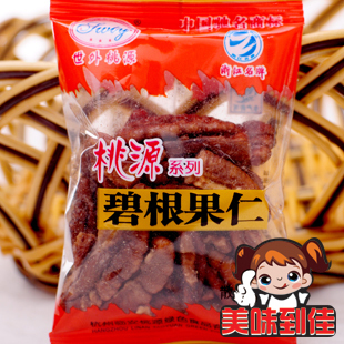  坚果炒货 世外桃源 碧根果仁 长寿果/美国山核桃 独立包散称250g