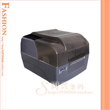 高精度BTP2300E条码机北洋BTP-2300E条码打印机珠宝标签打印机